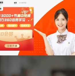 好分数辅导