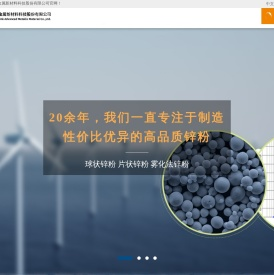 湖南新威凌金属新材料科技股份有限公司