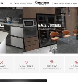 广东金石建材有限公司官网