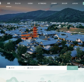 无锡拈花湾小镇住宿