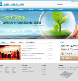浙江上药新欣医药有限公司