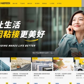 杭州之江有机硅化工有限公司