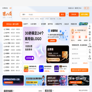 猪八戒网