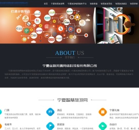 宁夏丝路风情官网