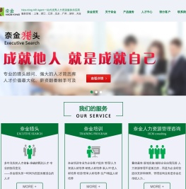 上海奈金