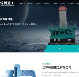 钢护筒,全回转旋挖全套管,冲击抓斗