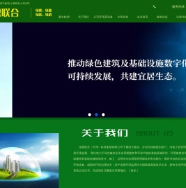 废气/废水检测公司