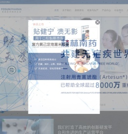 桂林南药股份有限公司