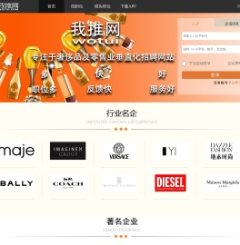 我推网