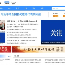 贡井之窗