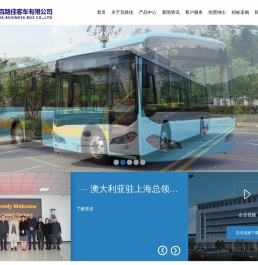 江西凯马百路佳客车有限公司