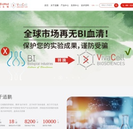 上海逍鹏生物科技有限公司
