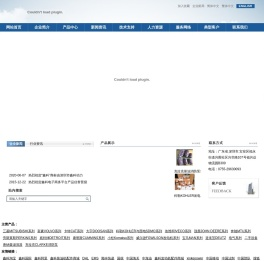 鑫科动力
