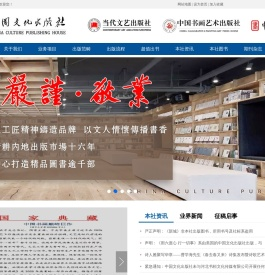 自费出书