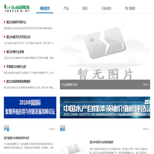 鲁邦漱口水网站