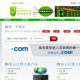 武汉动龙科技