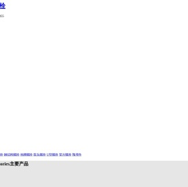 高强度螺栓,钢结构螺栓,8.8级螺栓,10.9级螺栓,12.9级螺栓生产厂家