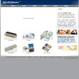 东莞市创亿科技有限公司