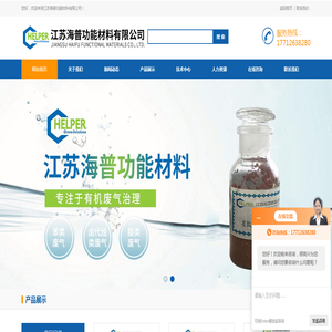 锂电回收浸出液除铝钙镁