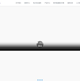 MEGSKY企业官网