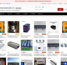 其他太阳能设备