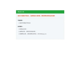 人人留学网