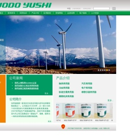 协同油脂(上海)有限公司