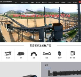 德州亿轮