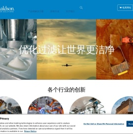 发动机以及工业空气