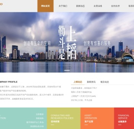 重庆上韬房地产顾问有限公司