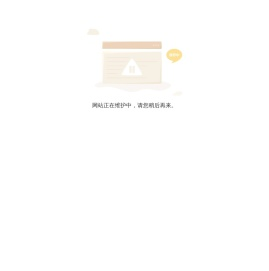 涂料生产设备