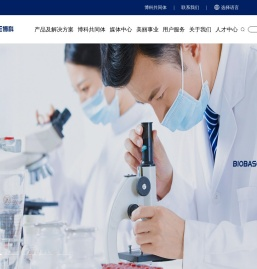 BIOBASE博科