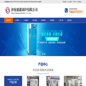 电蒸汽锅炉厂家