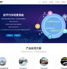 上海软平数据科技有限公司【官网】