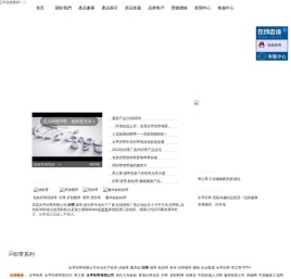织带厂