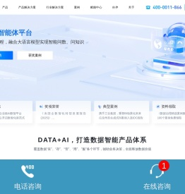 亿信华辰