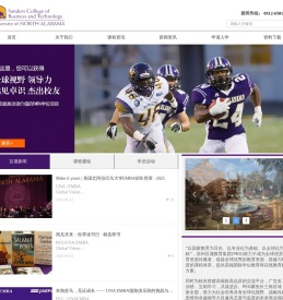 苏州百晟教育咨询有限公司