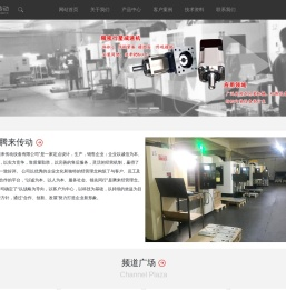 无锡腾来传动设备有限公司