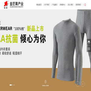 江苏金芒果集团【官网】