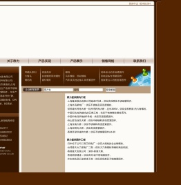 宁波群力紧固件制造有限公司