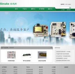 家电智能控制器