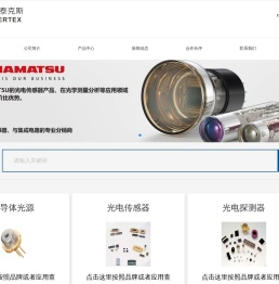 北京沃泰克斯电子技术有限公司