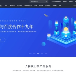 江西华邦