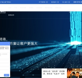 奥琦玮