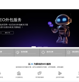 百搜科技