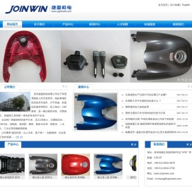 苏州注塑模具加工