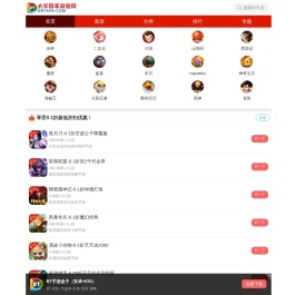 大不同手游官网