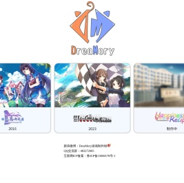 DreaMory游戏制作组