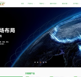 深圳市天视通技术有限公司