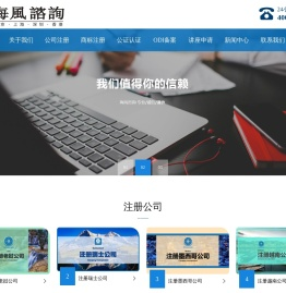 深圳海括企业管理咨询有限公司